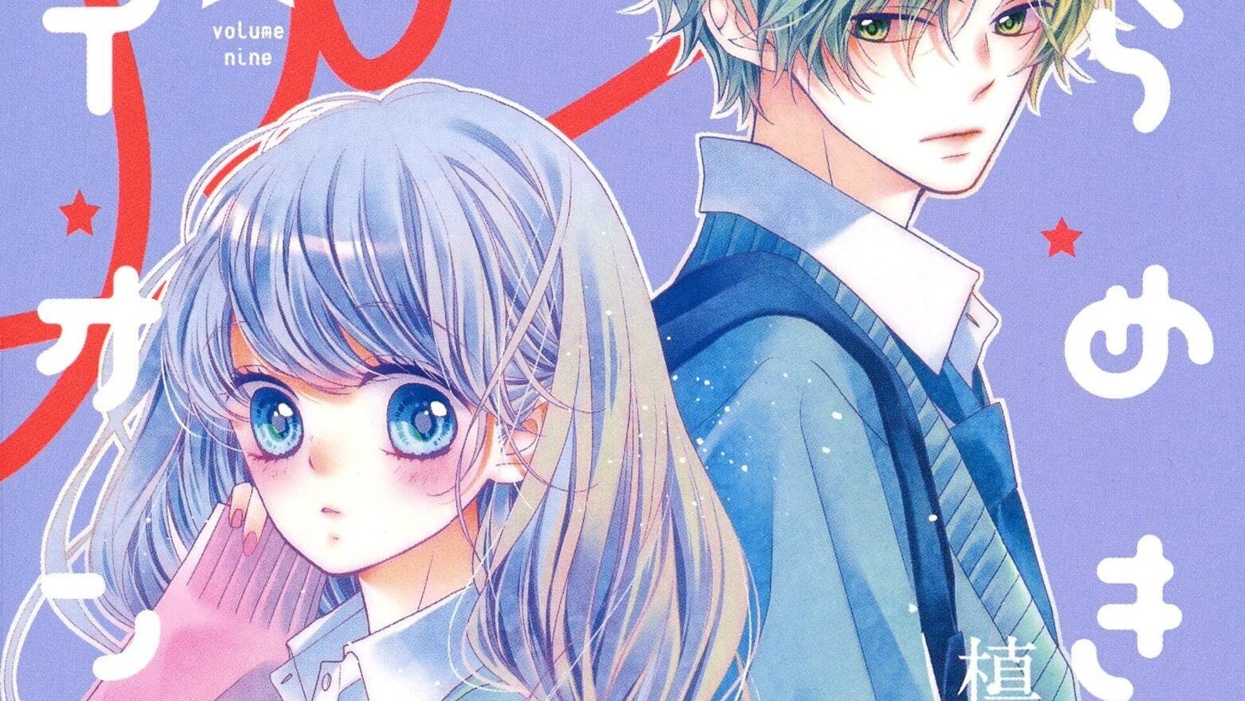 槙ようこさん 漫画家引退 デビュー周年を迎えていた ハフポスト