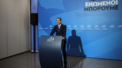 Μετά τη νίκη: η επόμενη μέρα, το μοντέλο ηγεσίας και ο Κυριάκος