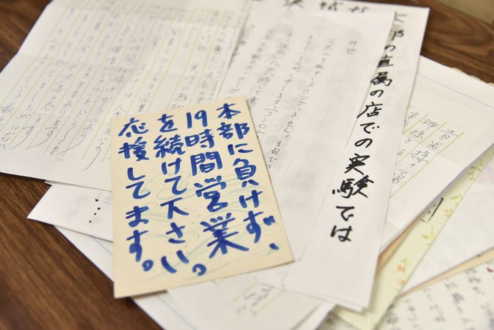 松本さんが各地のコンビニ店主から受け取った激励や賛同の手紙