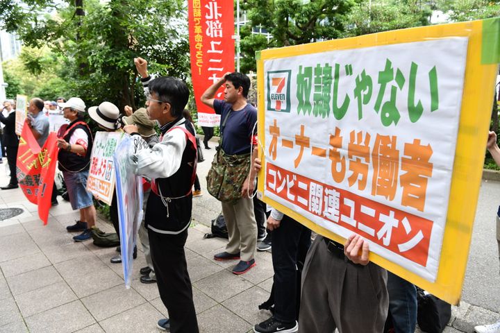 シュプレヒコールをあげて、セブン―イレブン本部前で抗議するオーナーら＝東京都千代田区