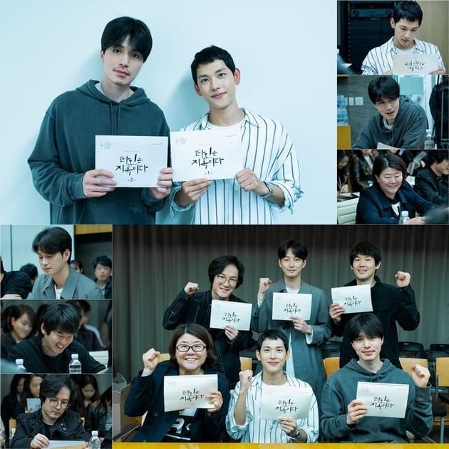 '타인은 지옥이다' 대본 리딩 현장