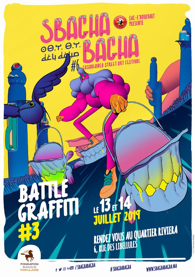 Casablanca: La Battle Graffiti revient pour une troisième édition à Sbagha