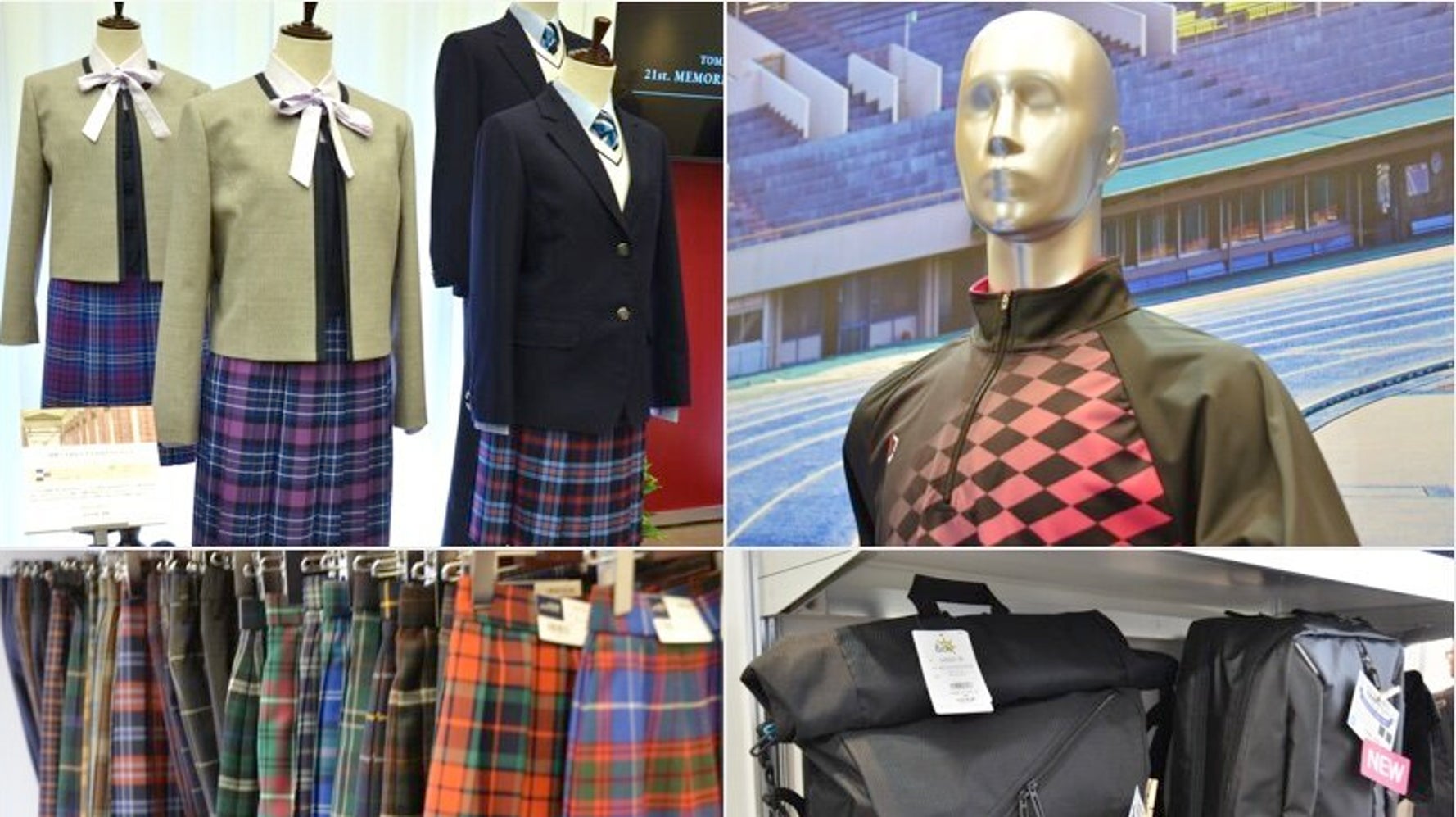 学ランが ニット素材 おしゃれ体育着 ダイバーシティ制服 制服展示会に行ってみたら 進化がすごかった ハフポスト アートとカルチャー 学ランが ニット素材 おしゃれ体育着 ダイバーシティ制服 制服展示会に行ってみたら 進化がすごかった ハフポスト アートとカルチャー