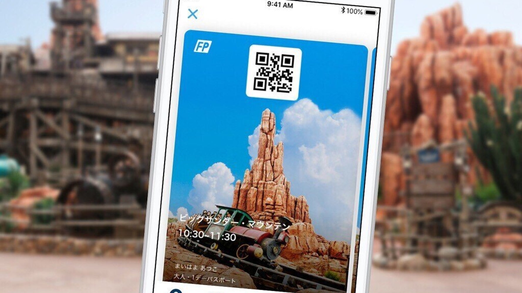 東京ディズニーリゾート ファストパスをスマホで取得可能に Tdsの新アトラクション ソアリン にも対応 ハフポスト News 東京ディズニーリゾート ファストパスをスマホで取得可能に Tdsの新アトラクション ソアリン にも対応 ハフポスト News