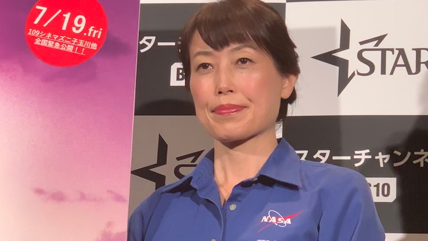 アポロ11号打ち上げから50年に祝福の声 宇宙飛行士の山崎直子さん 時の流れを感じました ハフポスト News