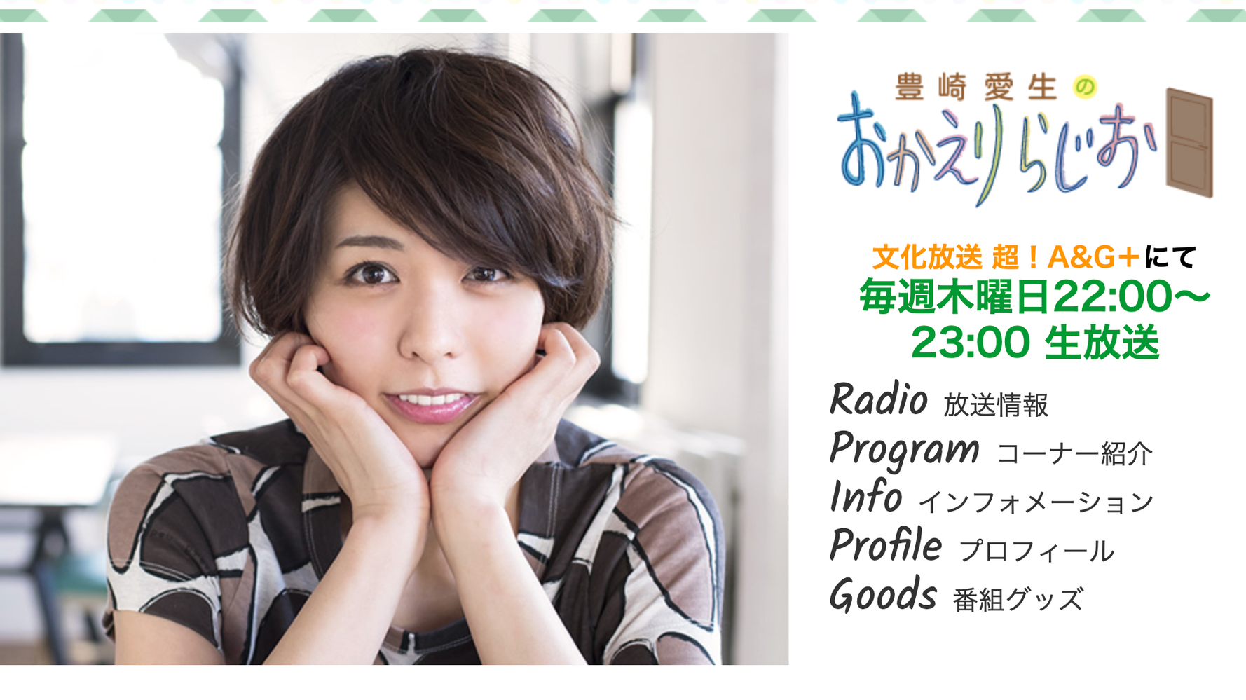 けいおん 声優の豊崎愛生さん 京アニ火災で心中語る 何よりも大切で尊ぶべきことは被害に遭われた方の命 ハフポスト けいおん 声優の豊崎愛生さん 京アニ火災で心中語る 何よりも大切で尊ぶべきことは被害に遭われた方の命 ハフポスト