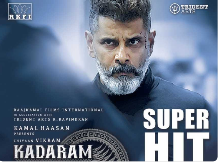 Kadaram kondan full sale movie online