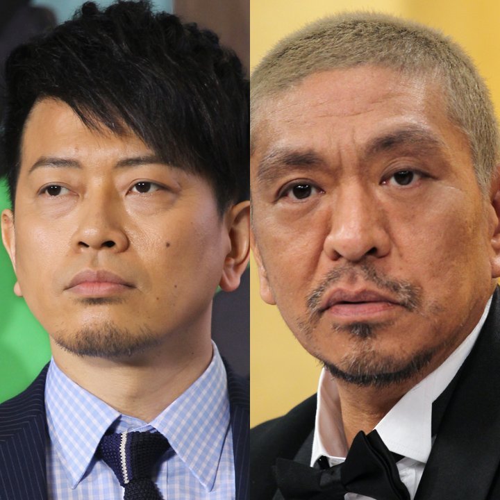 宮迫博之さん（左）と松本人志さん