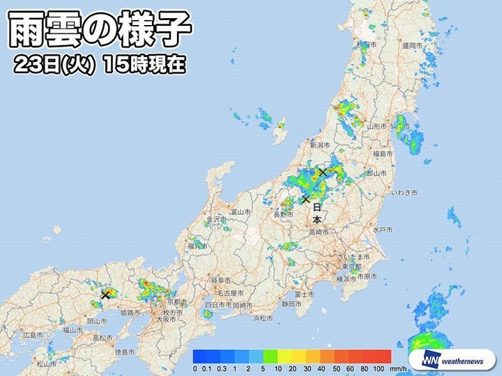 雨雲の様子 23日（火）15時現在