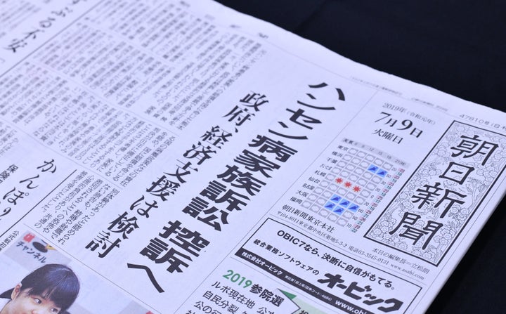 誤報記事が掲載された朝日新聞の7月9日付1面