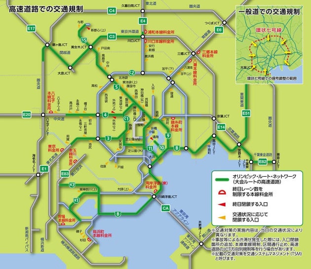 首都高入り口4つ閉鎖 環七も青信号が短くなる 東京五輪の交通規制テストの影響は ハフポスト