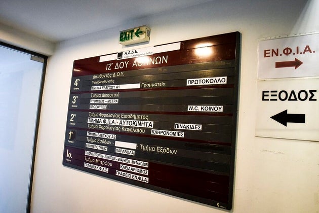 Τα βαÏικά Ïημεία ÏοÏ
ÏοÏολογικοÏ