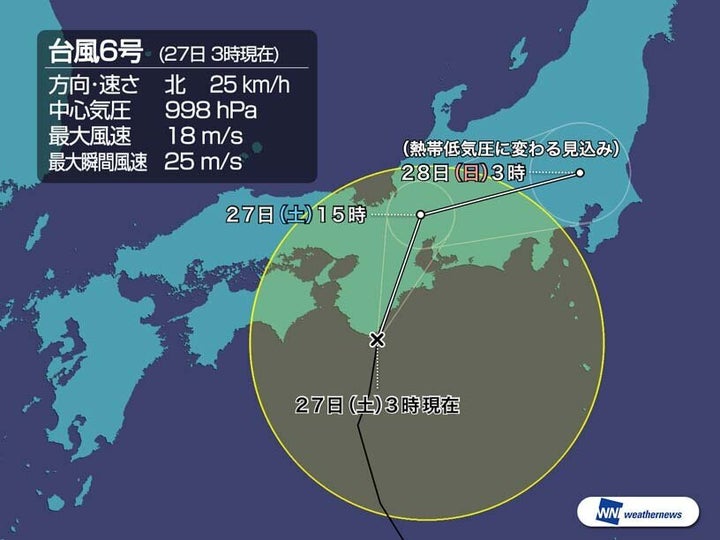 台風6号 予想進路