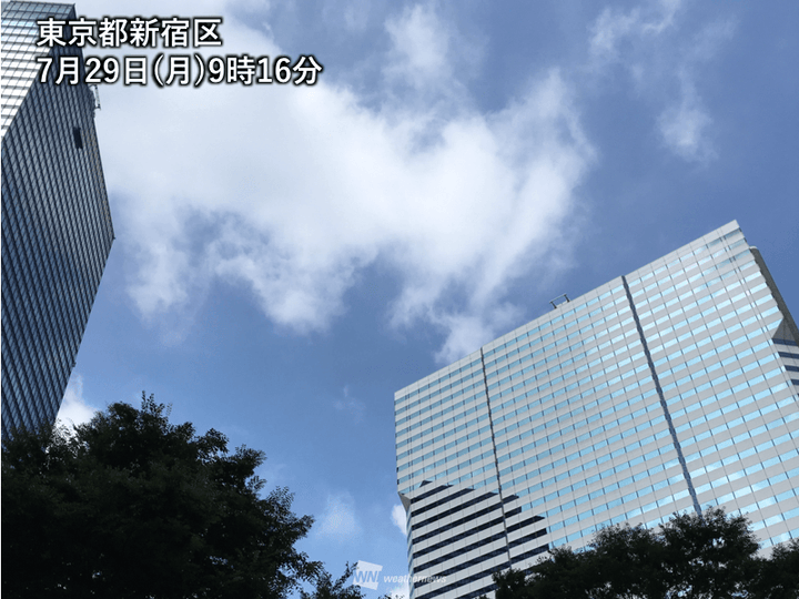 東京都新宿区7月29日(月)9月16日