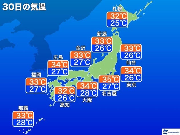 7月30日の天気 暑さ対策と急な雷雨に注意が必要な一日です ハフポスト