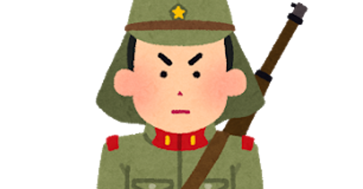 精神的日本人 を逮捕 旧日本軍に憧れる若者に 外相も激怒 中国人のクズだ ハフポスト