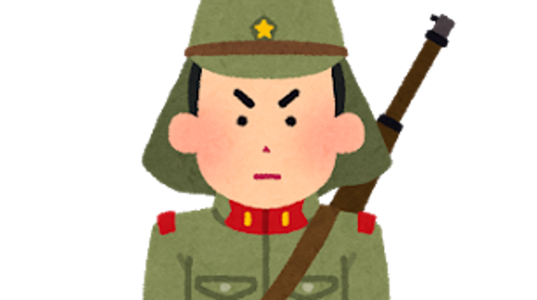 精神的日本人 を逮捕 旧日本軍に憧れる若者に 外相も激怒 中国人のクズだ ハフポスト 精神的日本人 を逮捕 旧日本軍に憧れる若者に 外相も激怒 中国人のクズだ ハフポスト
