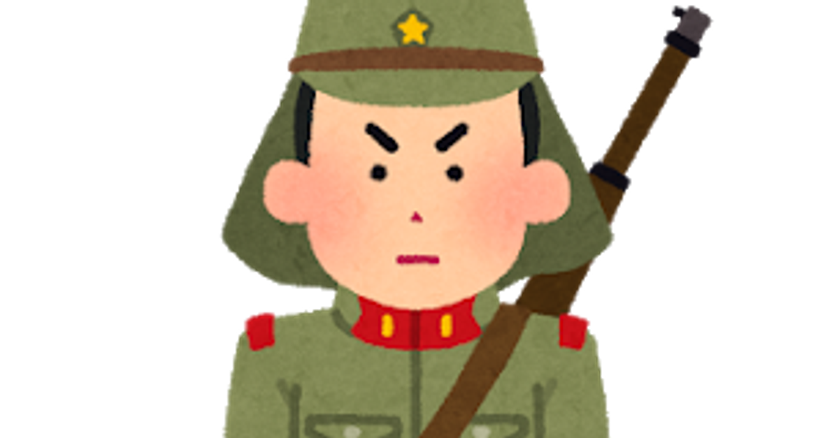 精神的日本人 を逮捕 旧日本軍に憧れる若者に 外相も激怒 中国人のクズだ ハフポスト