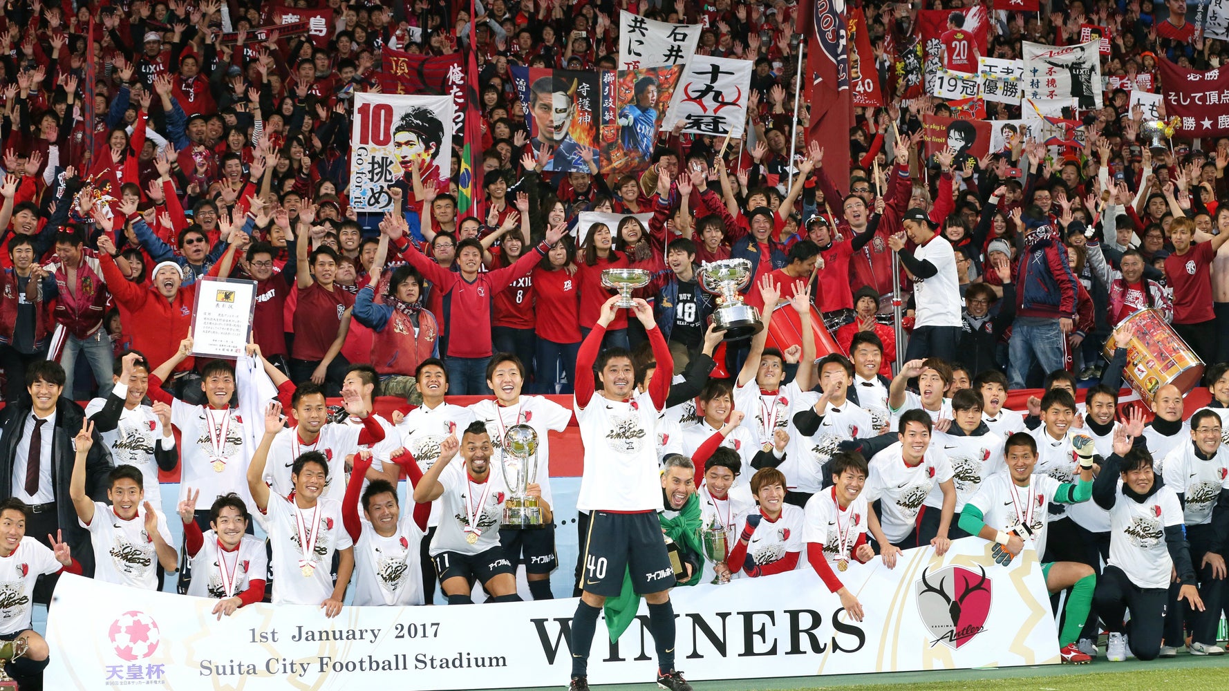 メルカリが鹿島アントラーズの経営権を取得 ずっとファンだった ハフポスト メルカリが鹿島アントラーズの経営権を取得 ずっとファンだった ハフポスト