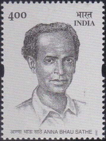 The postage stamp issued in Annabhau Sathe's memory by the department of Posts on 1 August 2002.