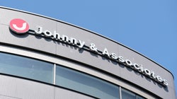 ジャニーズ事務所「圧力問題」で垣間見えた「公正取引委員会」の変貌