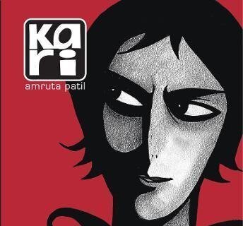 <i>Kari</i> is a deeply personal story that comes alive with fantastic artwork.