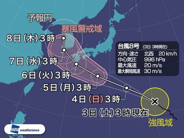 台風8号が 8月5日 月 にも西日本に接近 荒天の恐れ ハフポスト
