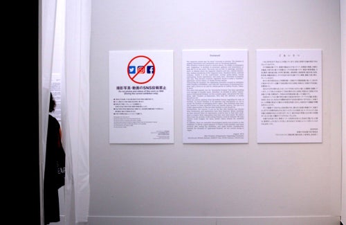 表現の不自由展」は、どんな内容だったのか？ 昭和天皇モチーフ作品の