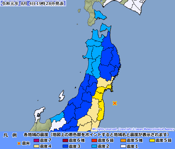 気象庁の公式サイトより