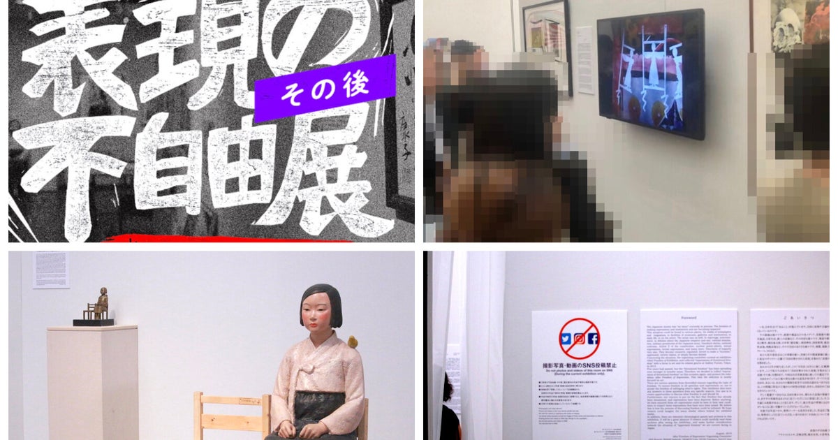 表現の不自由展」は、どんな内容だったのか? 昭和天皇モチーフ作品の 表現の不自由展」は、どんな内容だったのか? 昭和天皇モチーフ作品の