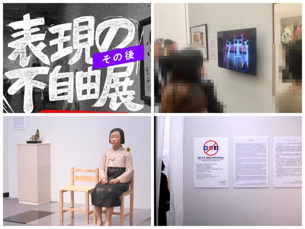 表現の不自由展 は どんな内容だったのか 昭和天皇モチーフ作品の前には人だかりも 現地詳細ルポ ハフポスト 表現の不自由展 は どんな内容だったのか 昭和天皇モチーフ作品の前には人だかりも 現地詳細ルポ ハフポスト