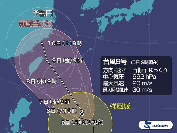 台風9号 予想進路