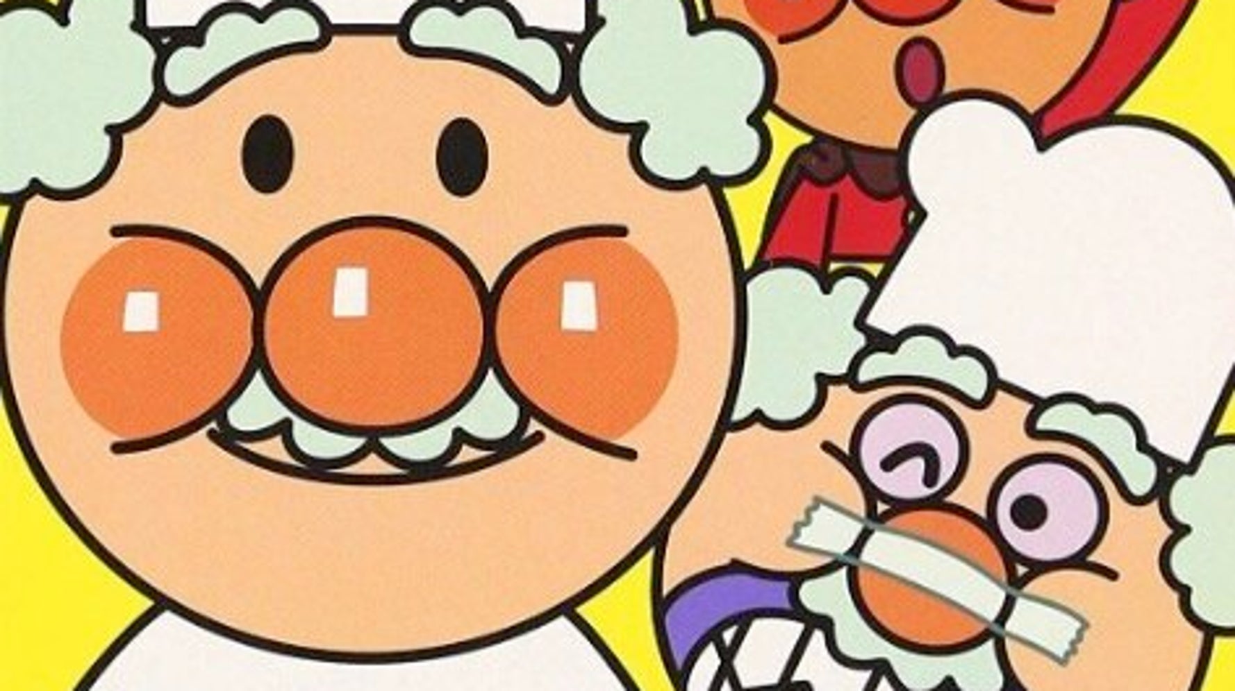 ジャムおじさんとマスオさんの声が交代へ 増岡弘さん卒業 後任は山寺宏一さん 田中秀幸さん ハフポスト ジャムおじさんとマスオさんの声が交代へ 増岡弘さん卒業 後任は山寺宏一さん 田中秀幸さん ハフポスト