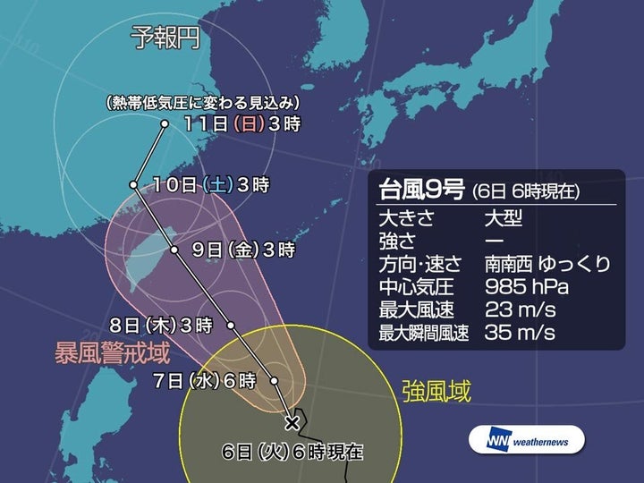 台風9号 予想進路