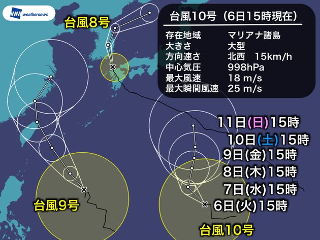 台風10号が発生 お盆休み中に関東に近づく恐れも ハフポスト