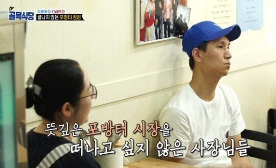 부부돈가스 이미지