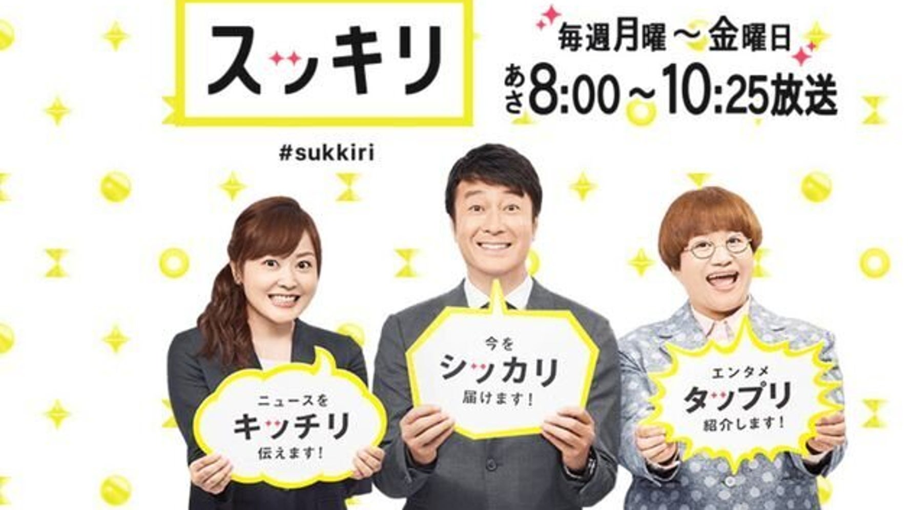 加藤浩次 吉本興業残留を明言 退社発言に すみませんでした 提案したエージェント制が導入に ハフポスト