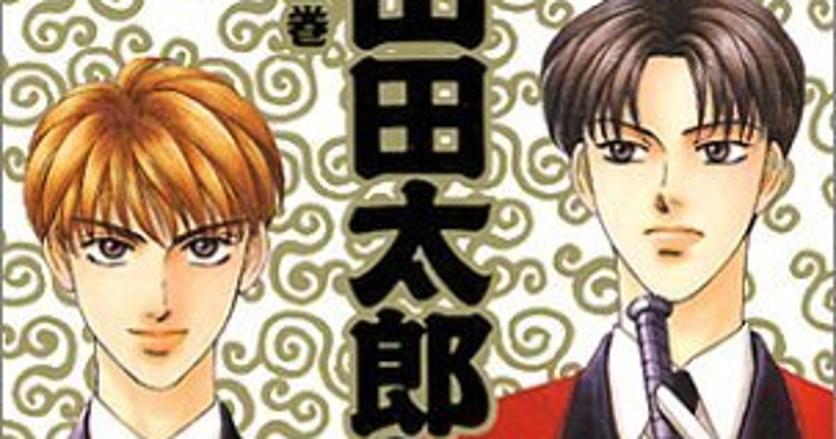 森永あいさん死去 山田太郎ものがたり などヒット連発の漫画家 別フレ編集部 たくさんのすばらしい作品を生み出してくださった ハフポスト 森永あいさん死去 山田太郎ものがたり などヒット連発の漫画家 別フレ編集部 たくさんのすばらしい作品を生み出してくださった ハフポスト
