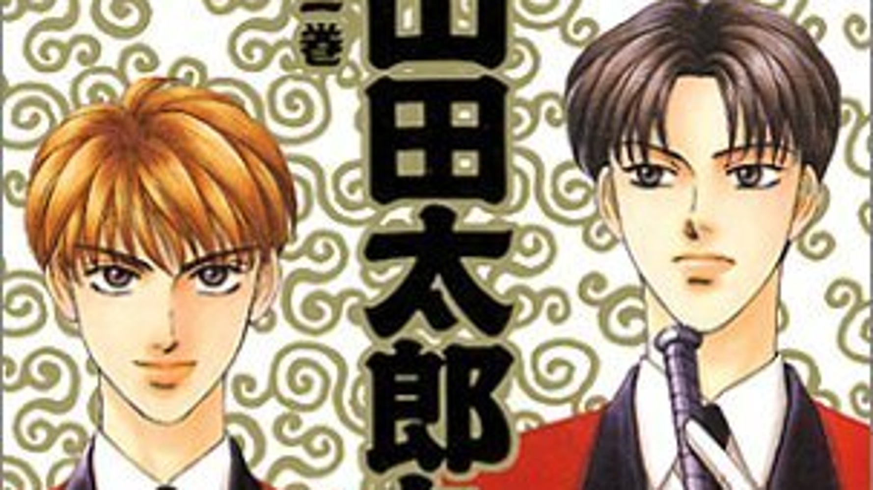 森永あいさん死去 山田太郎ものがたり などヒット連発の漫画家 別フレ編集部 たくさんのすばらしい作品を生み出してくださった ハフポスト 森永あいさん死去 山田太郎ものがたり などヒット連発の漫画家 別フレ編集部 たくさんのすばらしい作品を生み出してくださった ハフポスト