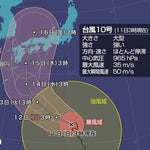 台風10号の進路予想　8月15日に西日本上陸の恐れ
