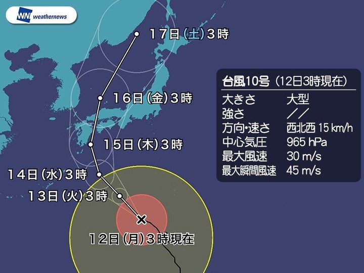 台風の進路予想図