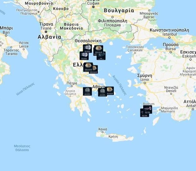 Εφαρμογή Google: Σε ποιες ελληνικές παραλίες έχουν εμφανιστεί