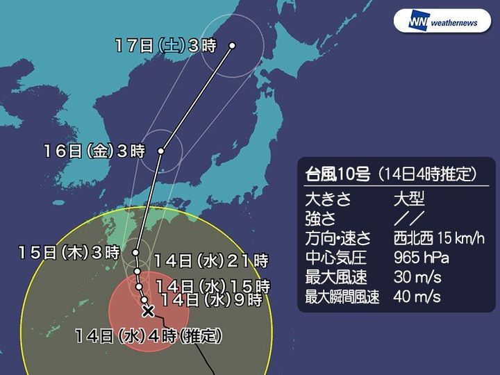 台風10号進路図