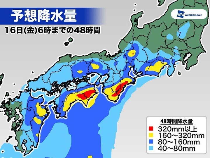 予想降水量