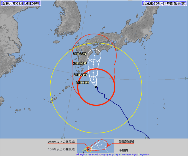 台風の予想進路