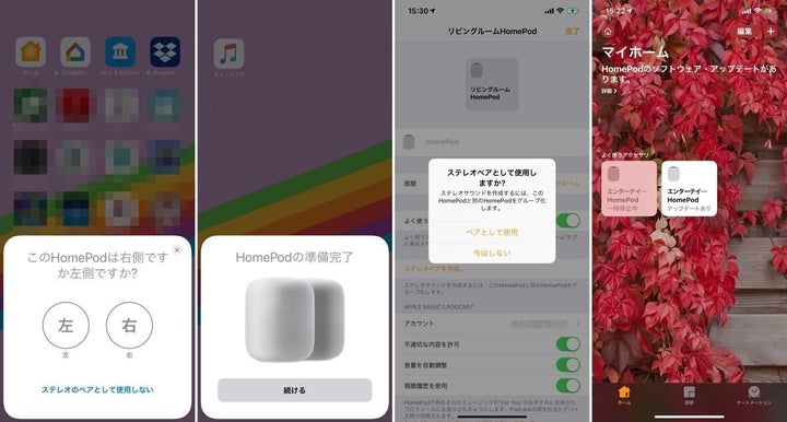 HomePod 画像