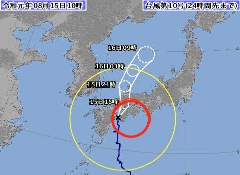 台風10号の進路予想