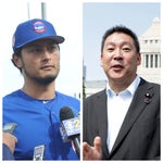 ダルビッシュ有「崎陽軒に罪はない。」