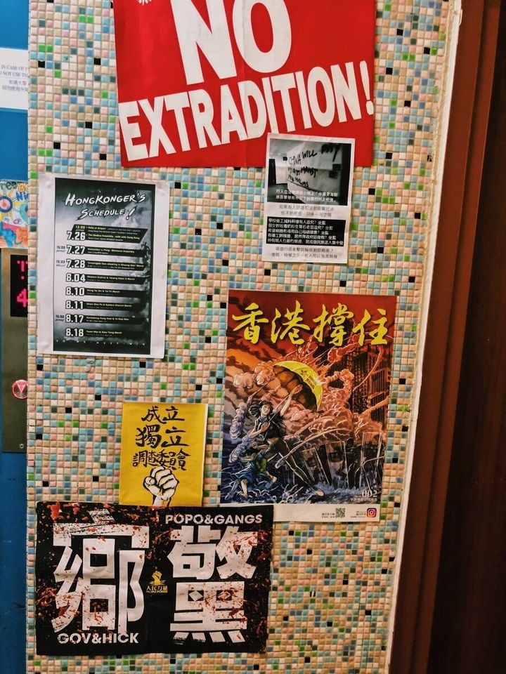 滞在したホステルの入り口に貼られていた逃亡犯条例に反対するポスターとデモの日程表。