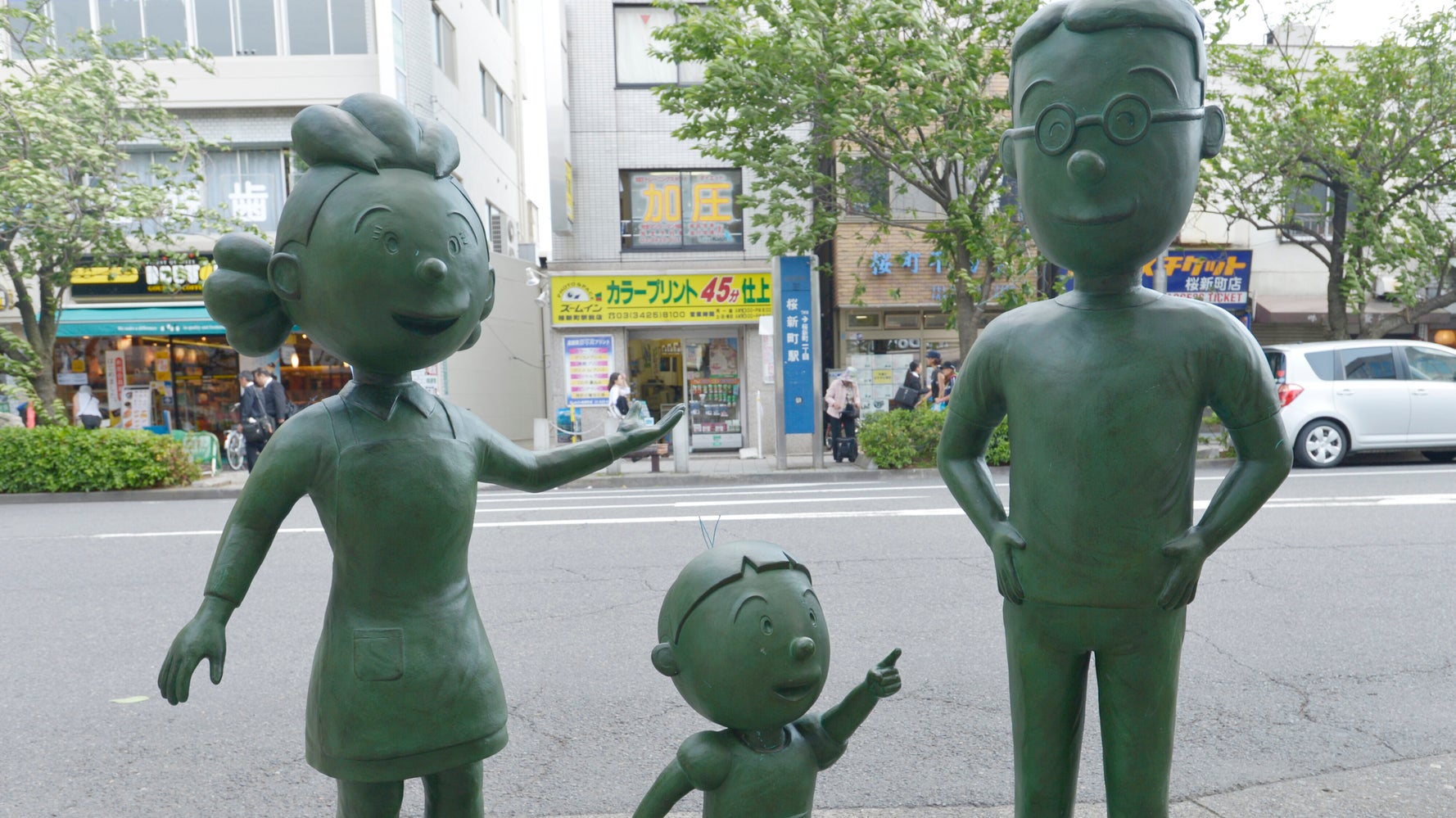 50周年 サザエさん 今秋 Spアニメ 実写ドラマ の3 5時間番組 ドラマは年後の一家描く ハフポスト News 50周年 サザエさん 今秋 Spアニメ 実写ドラマ の3 5時間番組 ドラマは年後の一家描く ハフポスト News